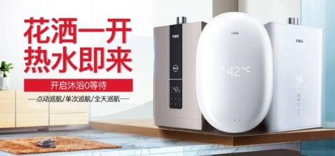 618年中盛典,萬家樂品質(zhì)廚衛(wèi)產(chǎn)品再掀家電熱