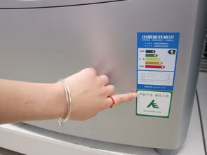 最高600元5類節(jié)能家電可獲補(bǔ)貼