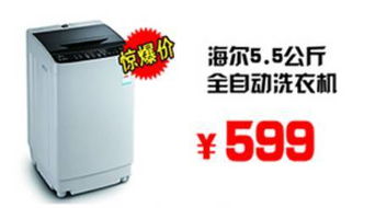 需購(gòu)家電的速進(jìn)...