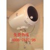 昆明澳柯瑪熱水器售后維修電話《官方認證㊣╬㊣廠家授權》_商城_全國互聯(lián)網(wǎng)家電連鎖維修中心會員商鋪-中國貿易網(wǎng)-會員網(wǎng)站