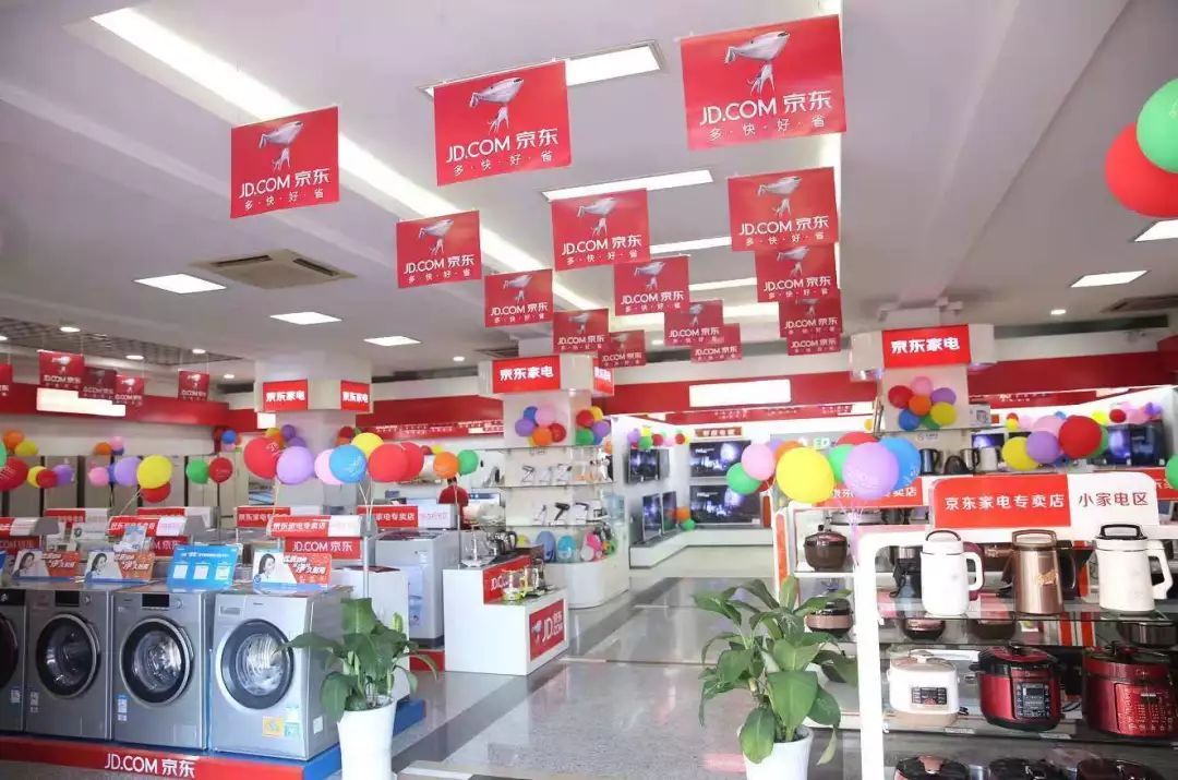 海歸女碩士改造傳統(tǒng)賣場(chǎng),京東家電專賣店逆勢(shì)上揚(yáng)連破百萬(wàn)