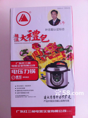 【圖】生活家電廠家半價(jià)處理 - 青云譜二手家電 - 南昌58同城