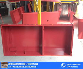 電子家電噴粉設備 柏鄉(xiāng)噴粉設備 特固靜電噴粉設備廠