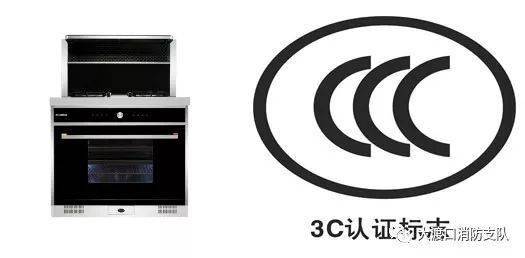 家用電器防火,謹記六項安全原則
